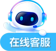 翡翠珠宝在线咨询