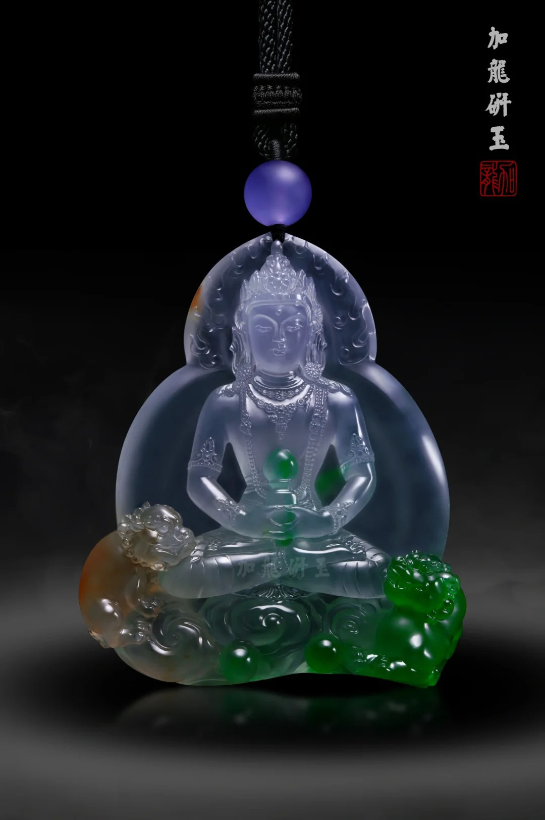 加龍研玉