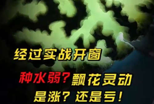 缅甸木那场口的翡翠怎么样？特点在哪里？
