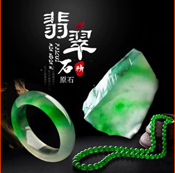 璞玉之心，雕琢之魂：翡翠原石与成品的四重对比